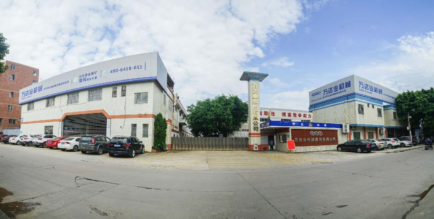 萬(wàn)達業(yè)機械股份有限公司