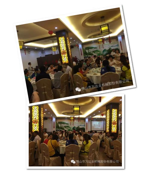 風(fēng)雨同舟十四載，萬(wàn)達業(yè)十四周年慶