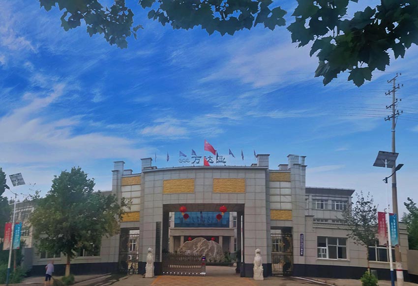  【喜訊】熱烈祝賀萬(wàn)達業(yè)環(huán)保機械設備河北股份有限公司盛大開(kāi)業(yè)！ 