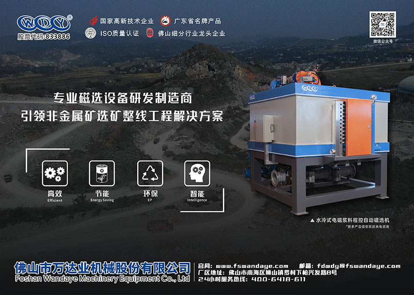 磁選機設備價(jià)格差異的原因有哪些