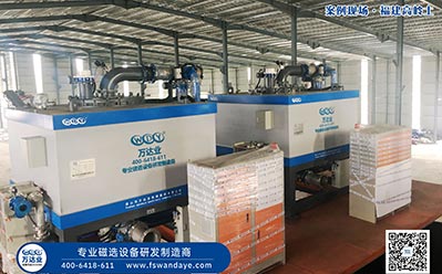 漿料除鐵器濕式磁選機哪個(gè)廠(chǎng)家的更好？